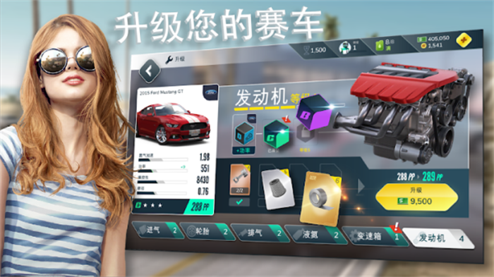 叛逆赛车2破解版