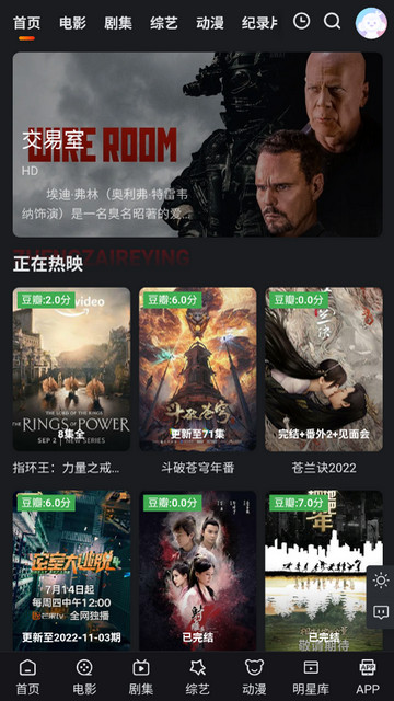 辣妹子影院电视剧在线观看版