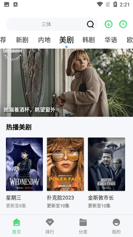 爱丫爱丫影院电视剧