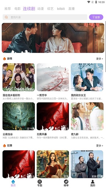 花花神马影院在线版