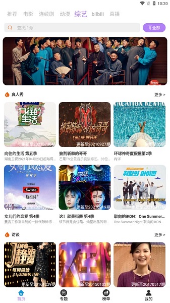 花花神马影院在线版