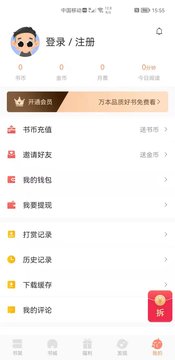 醉美阅读网页版