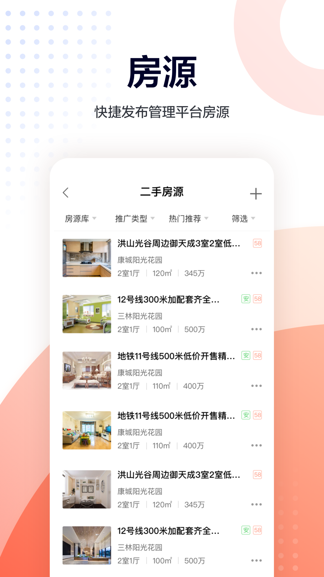 中国网络经纪人登录经典版