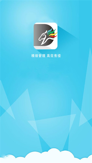 黑马营销售楼网页版