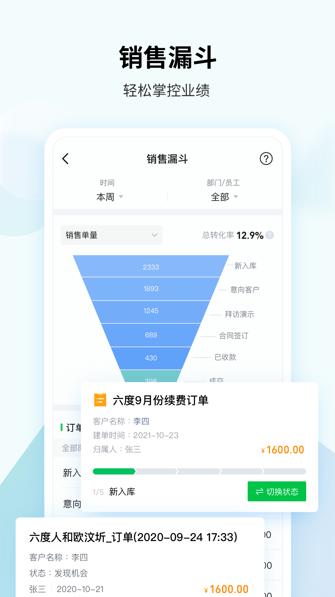 ec平台在线版