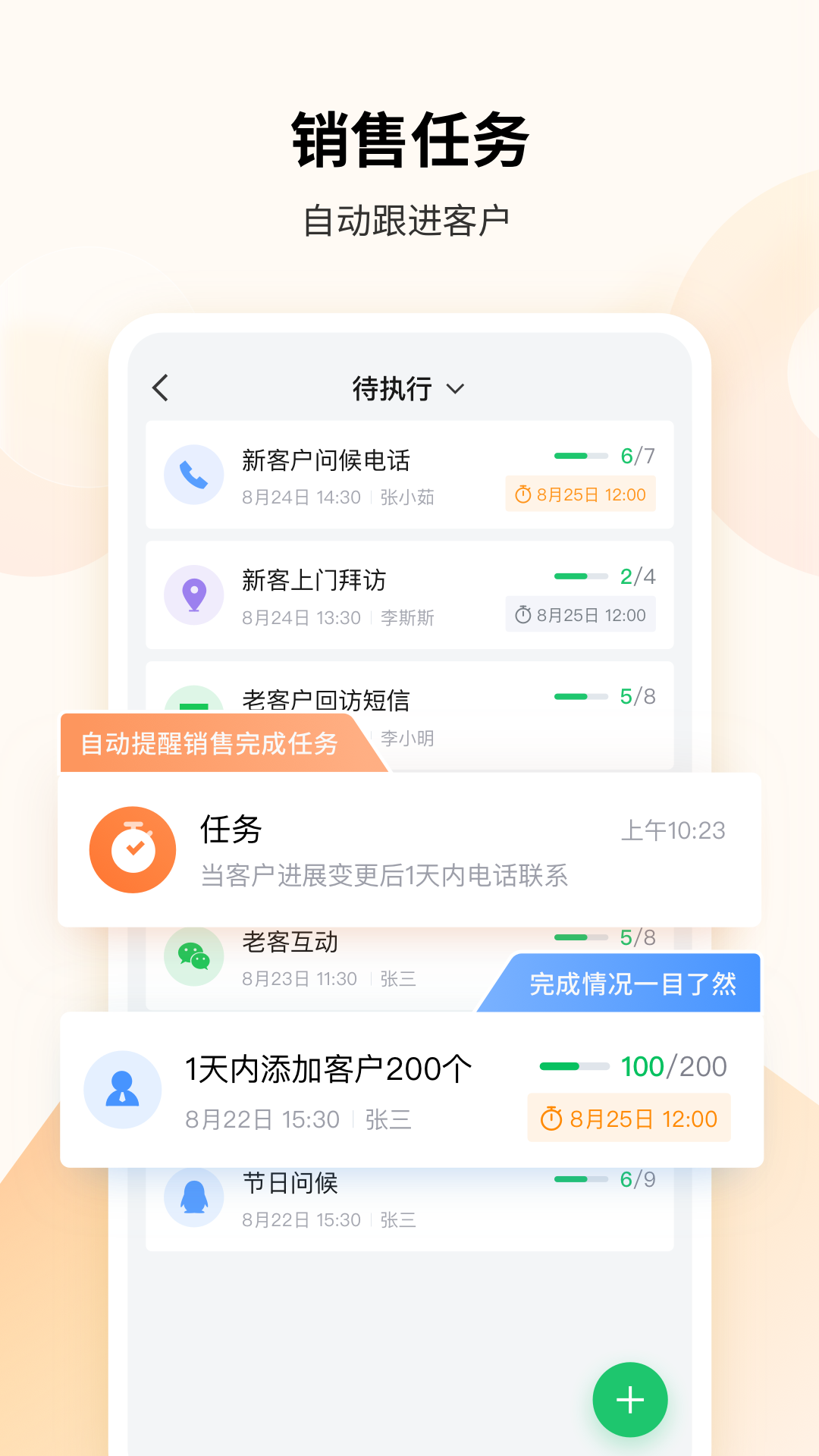 ec平台在线版