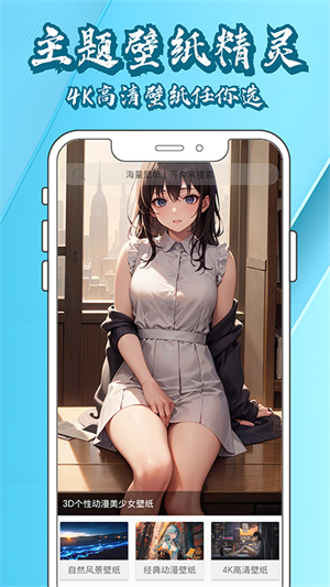 壁纸大全鸭在线版