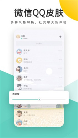 蜻蜓壁纸在线版