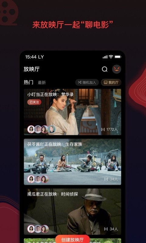南瓜影院无会员版