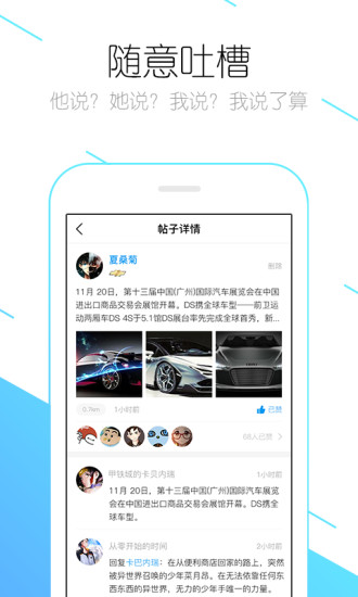 有车约无会员版