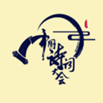 中国诗词大会官方版