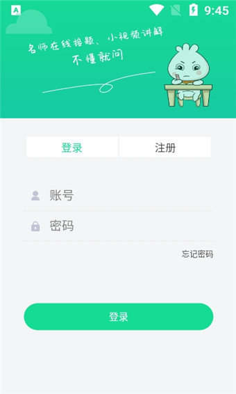 题瓜瓜网页版