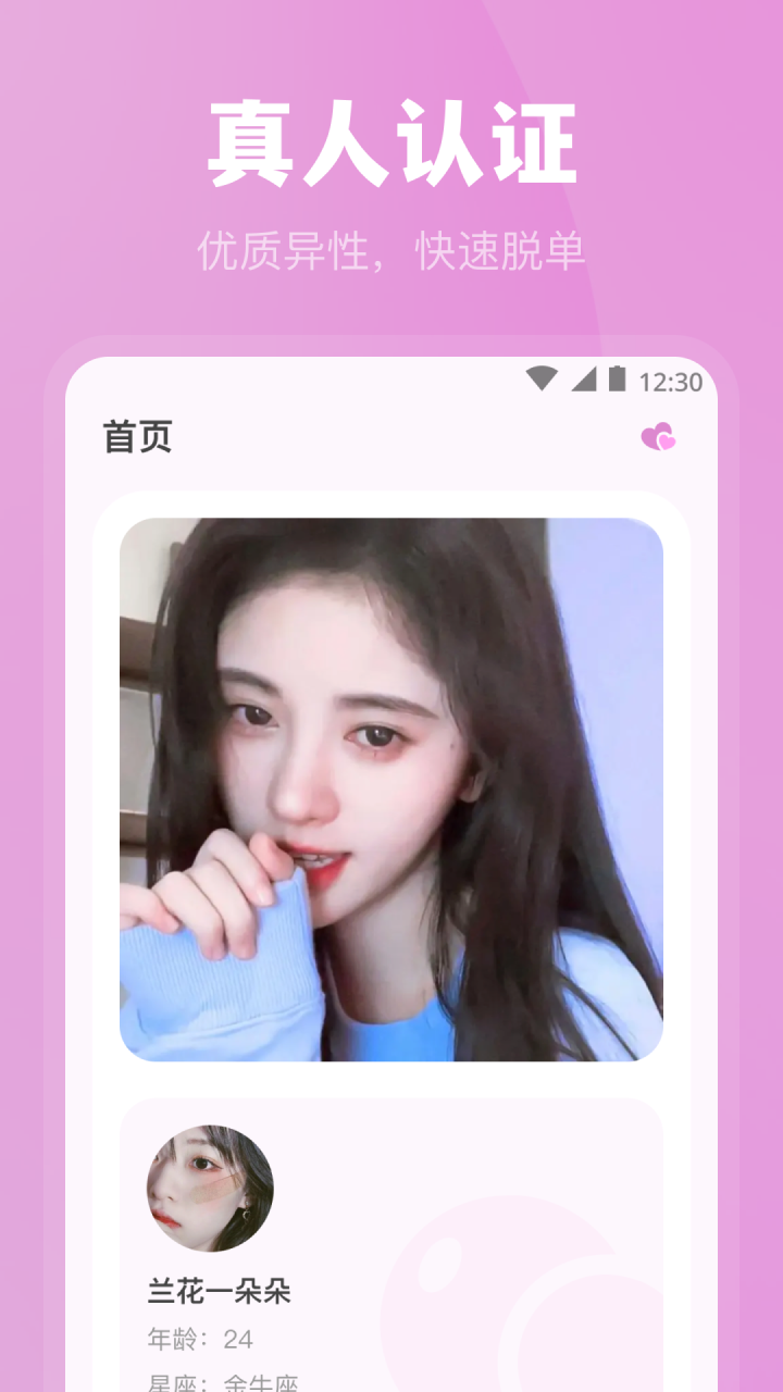 雨燕直播无会员版