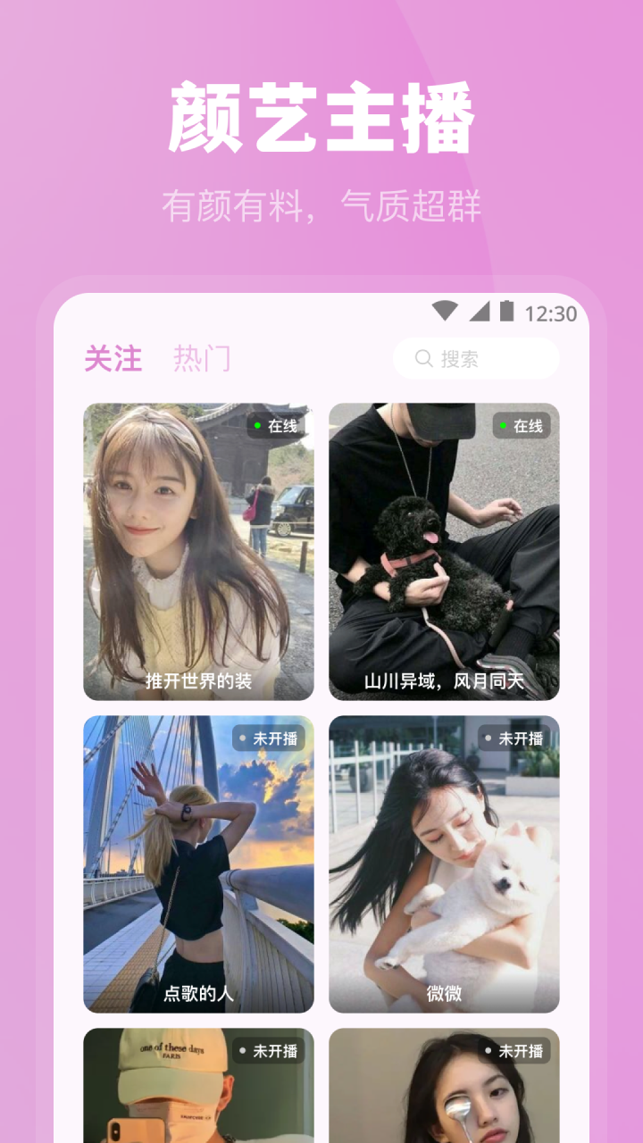 雨燕直播无会员版