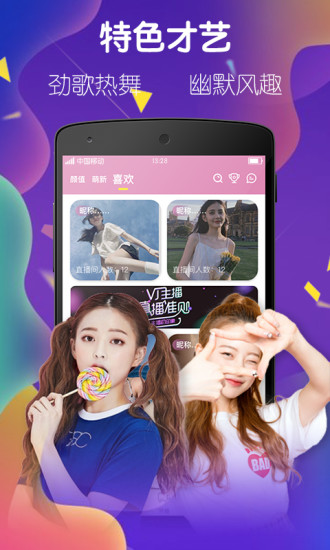 酷咪视频纯净版