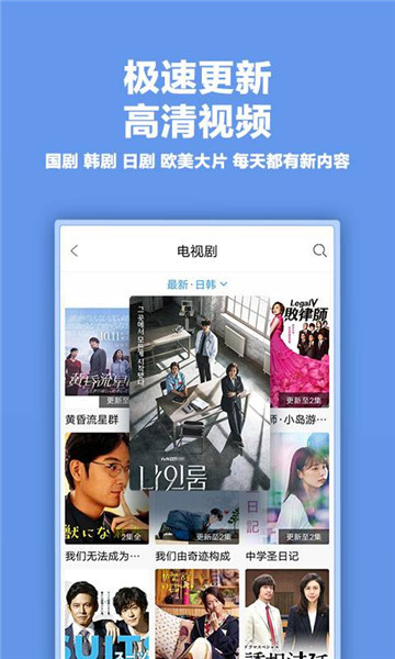 薯条影视无会员版