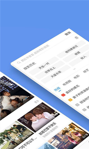 薯条影视无会员版