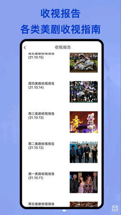 美剧club在线版