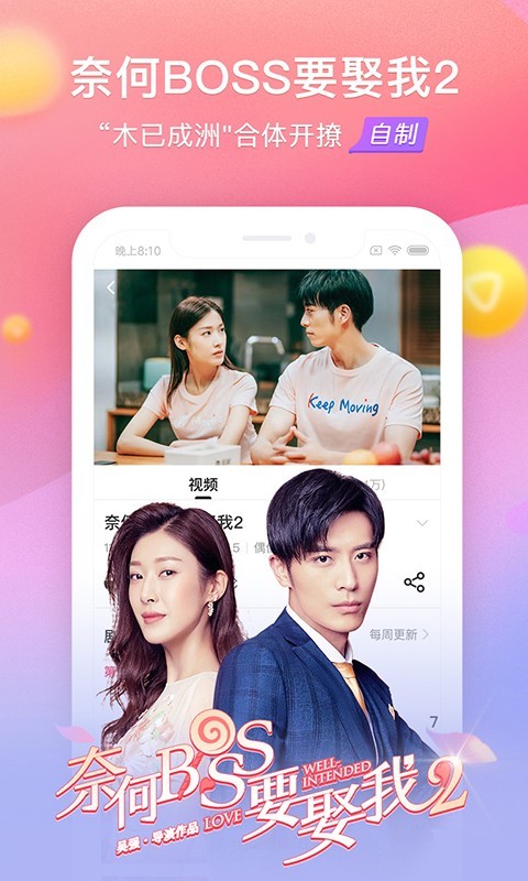 搜狐视频网页版