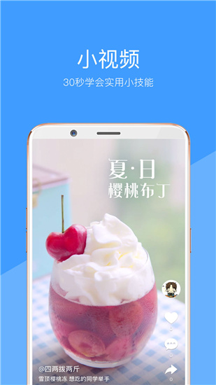 向日葵视频无限次数版