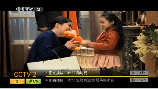 HDP直播永久免费版
