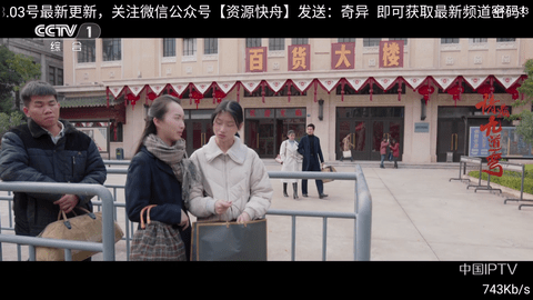 奇异直播官方版