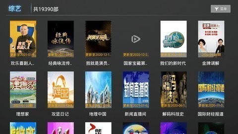橘子tv高清版