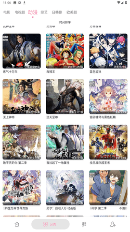 启源影视在线版