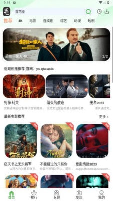 毛毛子视频在线播放版