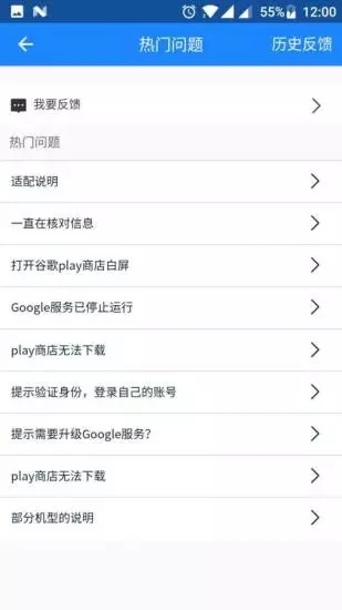 谷歌框架无会员版