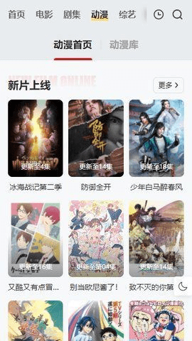 freeok追剧官方版