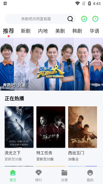骆驼影视在线版