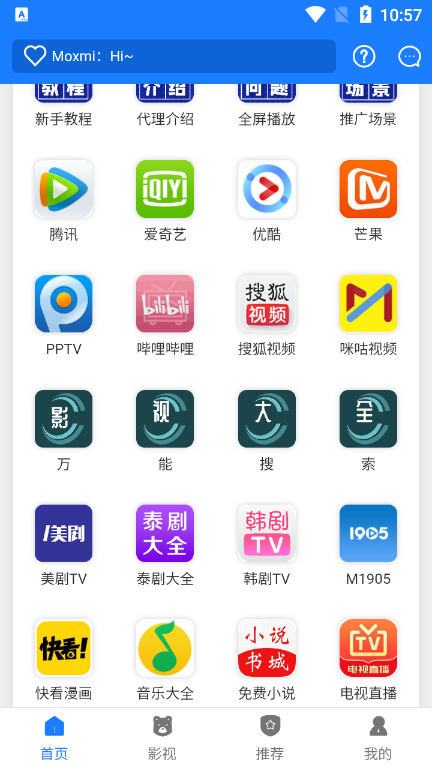 折耳狗影视在线播放版