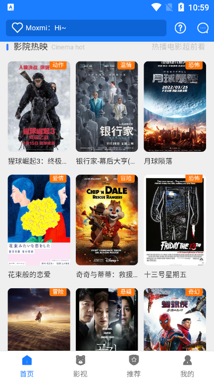 折耳狗影视在线播放版