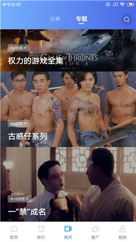 蓝猫视频在线观看版