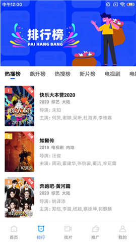 蓝猫视频在线观看版
