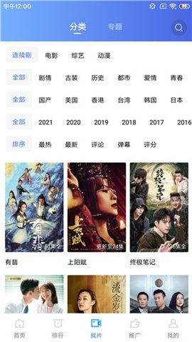 蓝猫视频在线观看版