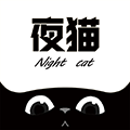 夜猫追剧无限次数版