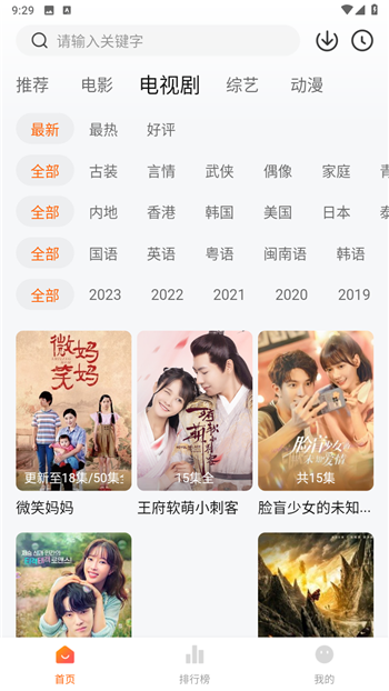 特狗影视在线版