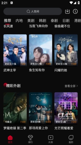 双鱼视频免费观看版