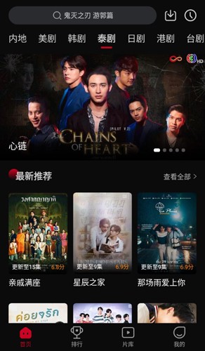 双鱼视频免费观看版
