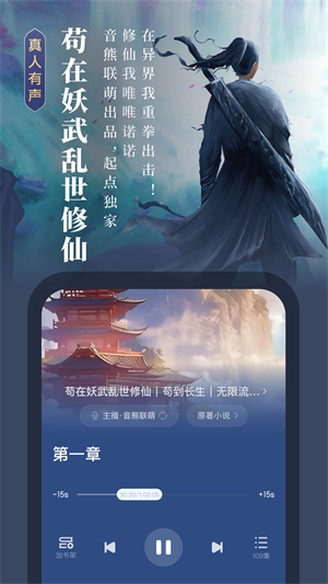 起点小说吧精简版