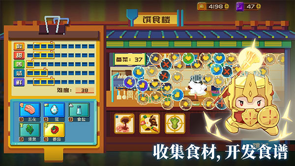 砰砰军团安卓版