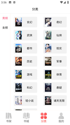火炬文学网页版