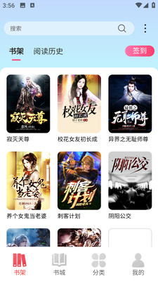 火炬文学网页版
