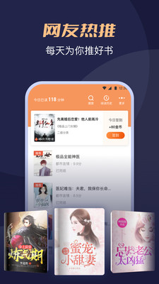 月鼠小说福利版