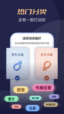 月鼠小说福利版