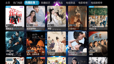 七星影视网页版