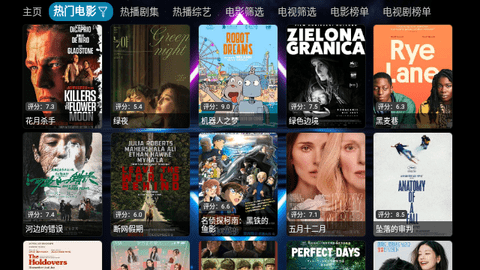 七星影视网页版