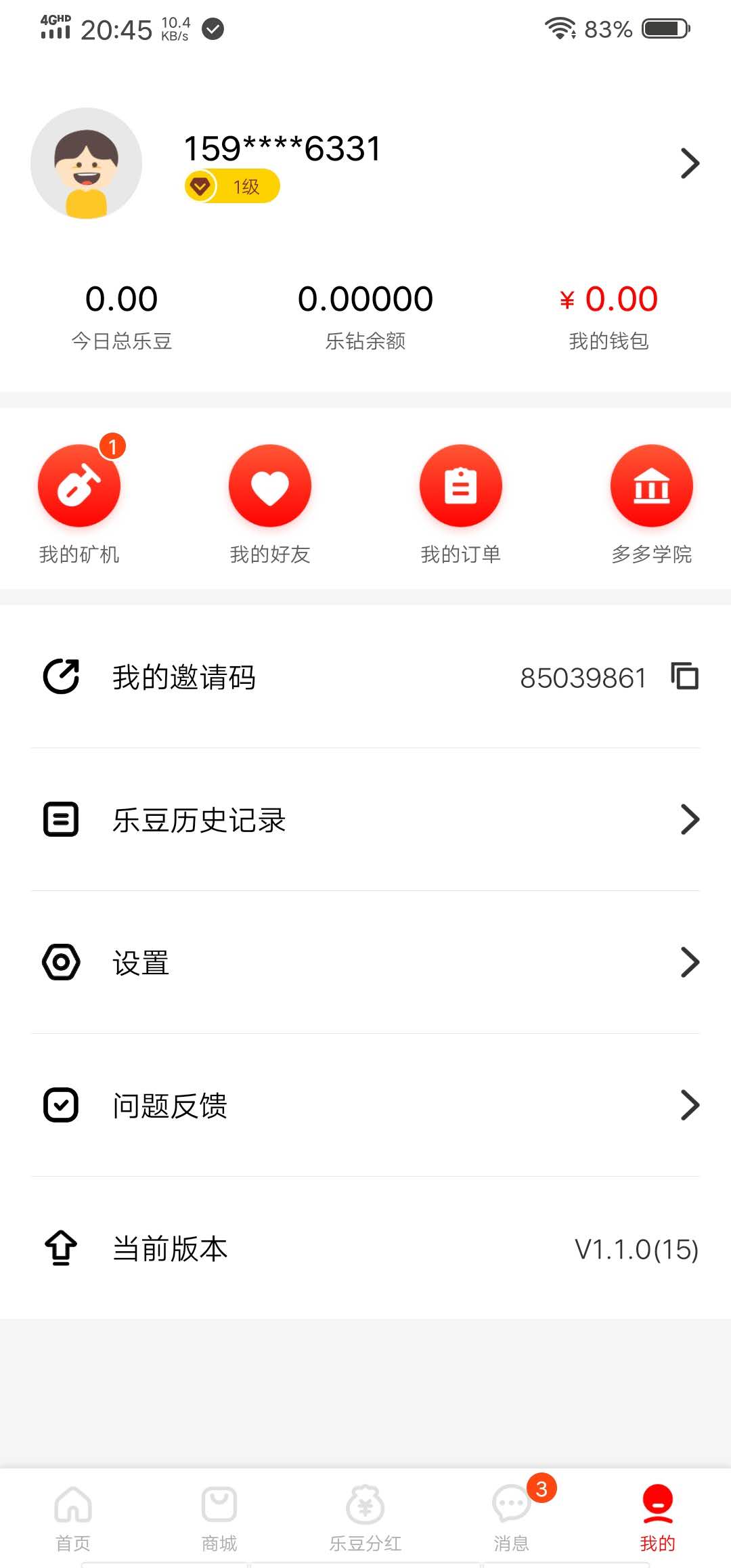 多多乐园官方版